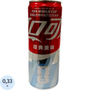 Напиток Coca Cola Кока-Кола газ ж/б 330 мл Напиток Coca Cola Кока-Кола газ ж/б 330 мл