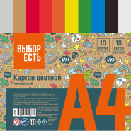 Картон цветной 10л.10цв.А4 мелован(золото+сереб) Отличник Картон цветной 10л.10цв.А4 мелован(золото+сереб) Отличник