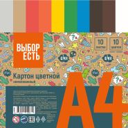 Картон цветной 10л.10цв.А4 немелов(золото+сереб) Отличник Картон цветной 10л.10цв.А4 немелов(золото+сереб) Отличник