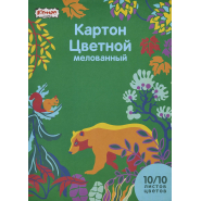 Картон цветной 10л, 10цв, А4, Живая природа, мелов Картон цветной 10л, 10цв, А4, Живая природа, мелов