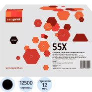 Картридж лазерный EasyPrint LH-55X для HP LJ Ent M525/Canon LBP6750dn с/ч Картридж лазерный EasyPrint LH-55X для HP LJ Ent M525/Canon LBP6750dn с/ч