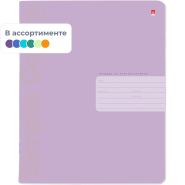 Тетрадь 12Л. ЛИН. ZEFIR COLORS 4 ВИДА 7-12-703/2 Тетрадь 12Л. ЛИН. ZEFIR COLORS 4 ВИДА 7-12-703/2