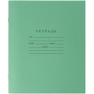 Тетрадь школьная А5 12л ГОЗНАК косая линейка 60г/м2 бел>96% зеленая уп20шт
