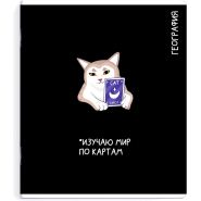 Тетрадь предметнaя ГЕОГРАФИЯ 'КОТЫ МЕМЫ' 48 л., А5+,клетка, справ.инф/69825
