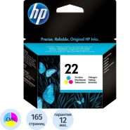 Картридж струйный HP 22 C9352AE цв. для DJ F370/F380/F2180/F4180 Картридж струйный HP 22 C9352AE цв. для DJ F370/F380/F2180/F4180