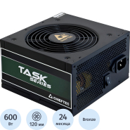 Блок питания Chieftec Task TPS-600S, 600W, 80 PLUS BRONZE, APFC, 12cm fan