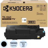 Тонер-картридж Kyocera TK-1260 (1T0C150NL0) Тонер-картридж Kyocera TK-1260 (1T0C150NL0)