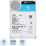 Жесткий диск Seagate 3,5 sata SkyHawkAI 16Tb (ST16000VE004)
